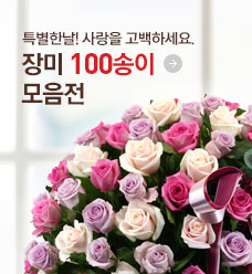 ��� 100���� ������