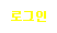 �α���
