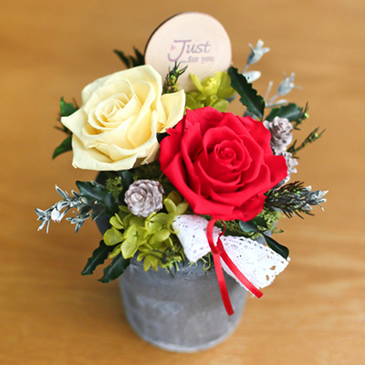 Just For U (_ù)